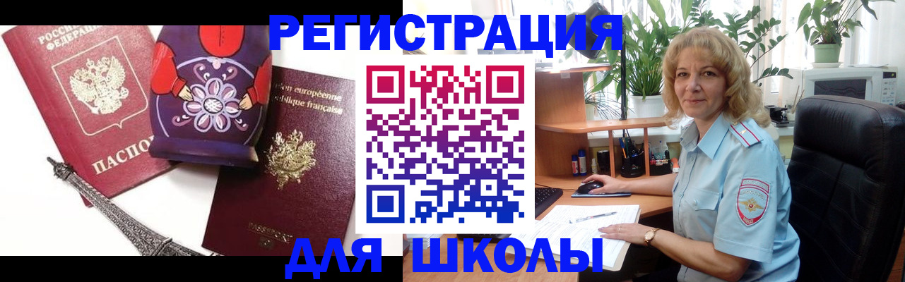 найти адрес прописки в Алтае